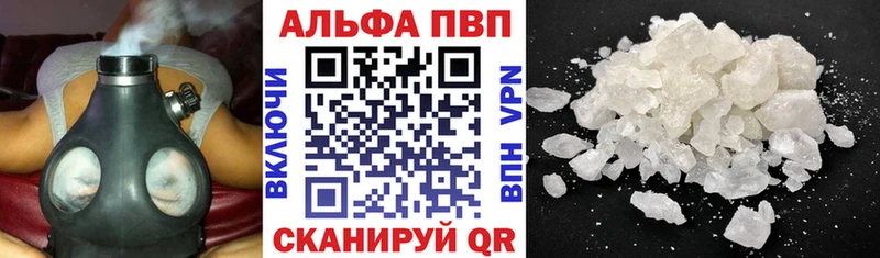 где можно купить наркотик  Кочубеевское  А ПВП Crystall 