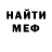 МЕТАДОН methadone Panda Thunder