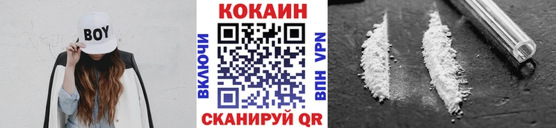 цены наркотик  Кочубеевское  Кокаин 97% 