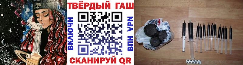 ссылка на мегу вход  Кочубеевское  ГАШИШ гашик  закладка 