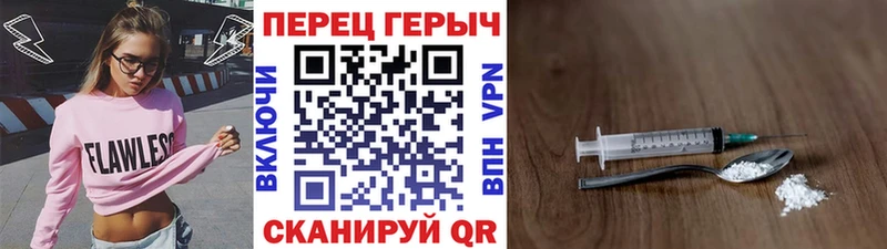 ГЕРОИН VHQ где продают blacksprut зеркало Кочубеевское