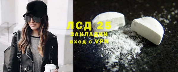 а пвп мука Ачинск