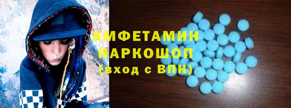ПСИЛОЦИБИНОВЫЕ ГРИБЫ Медногорск