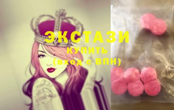 а пвп мука Ачинск