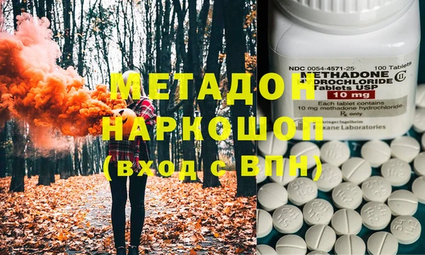 мескалин Магадан