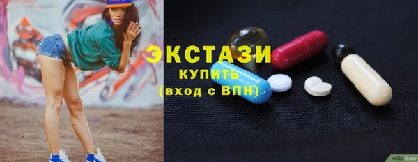 стаф Мегион