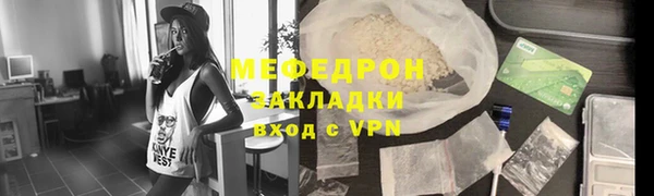 МДПВ Бердск