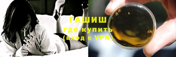 а пвп мука Ачинск