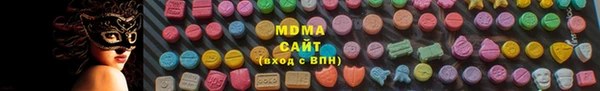 молекула духа Медвежьегорск