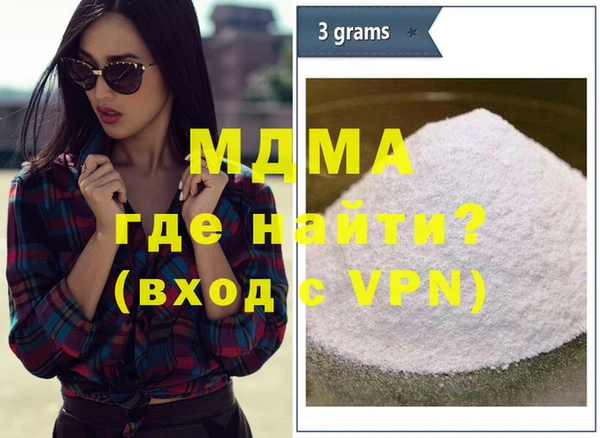 МДПВ Бердск