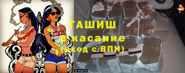 а пвп мука Ачинск