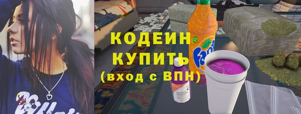 мескалин Магадан