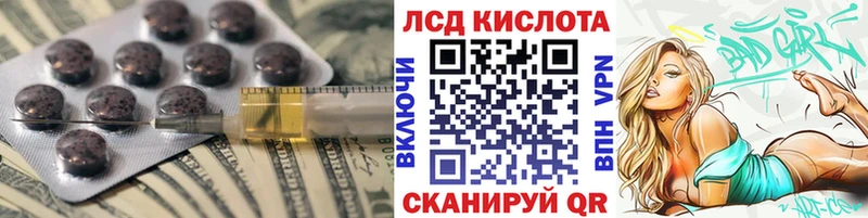 дарк нет как зайти Кочубеевское ЛСД экстази кислота купить